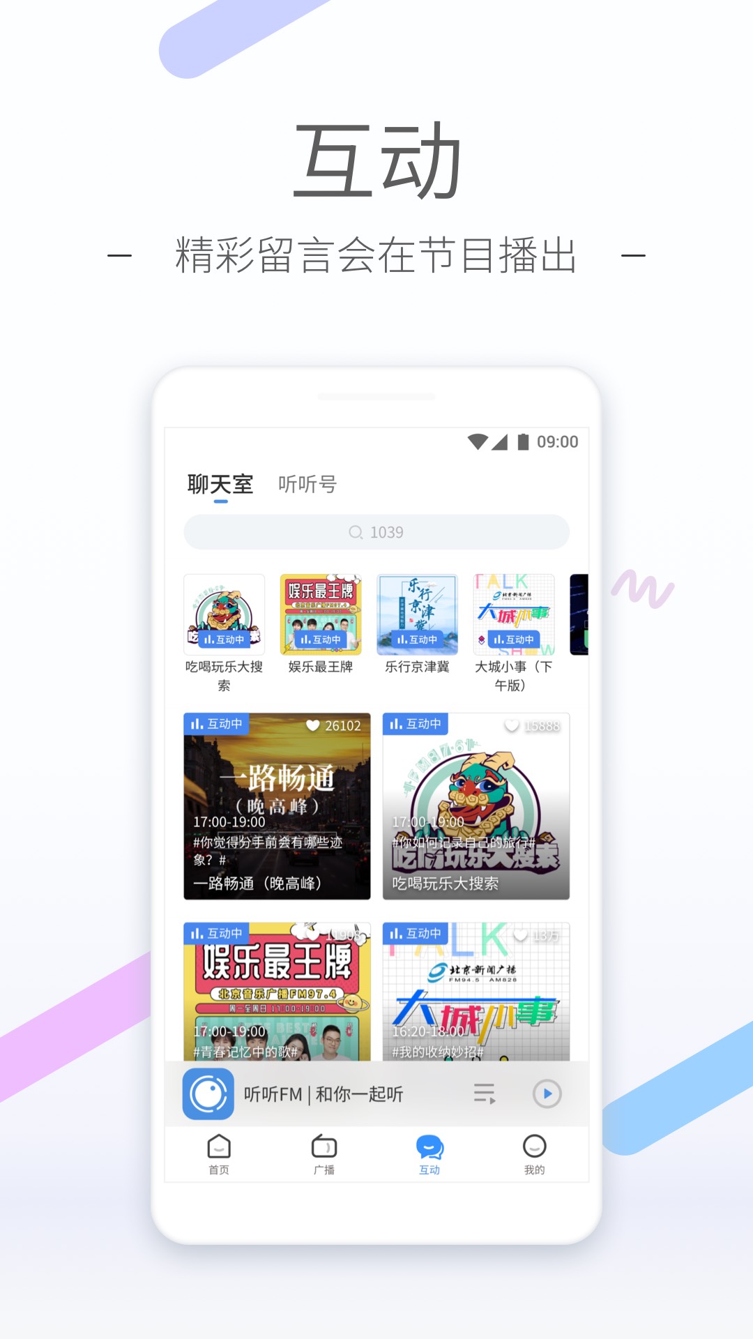 阿月s套路视频截图