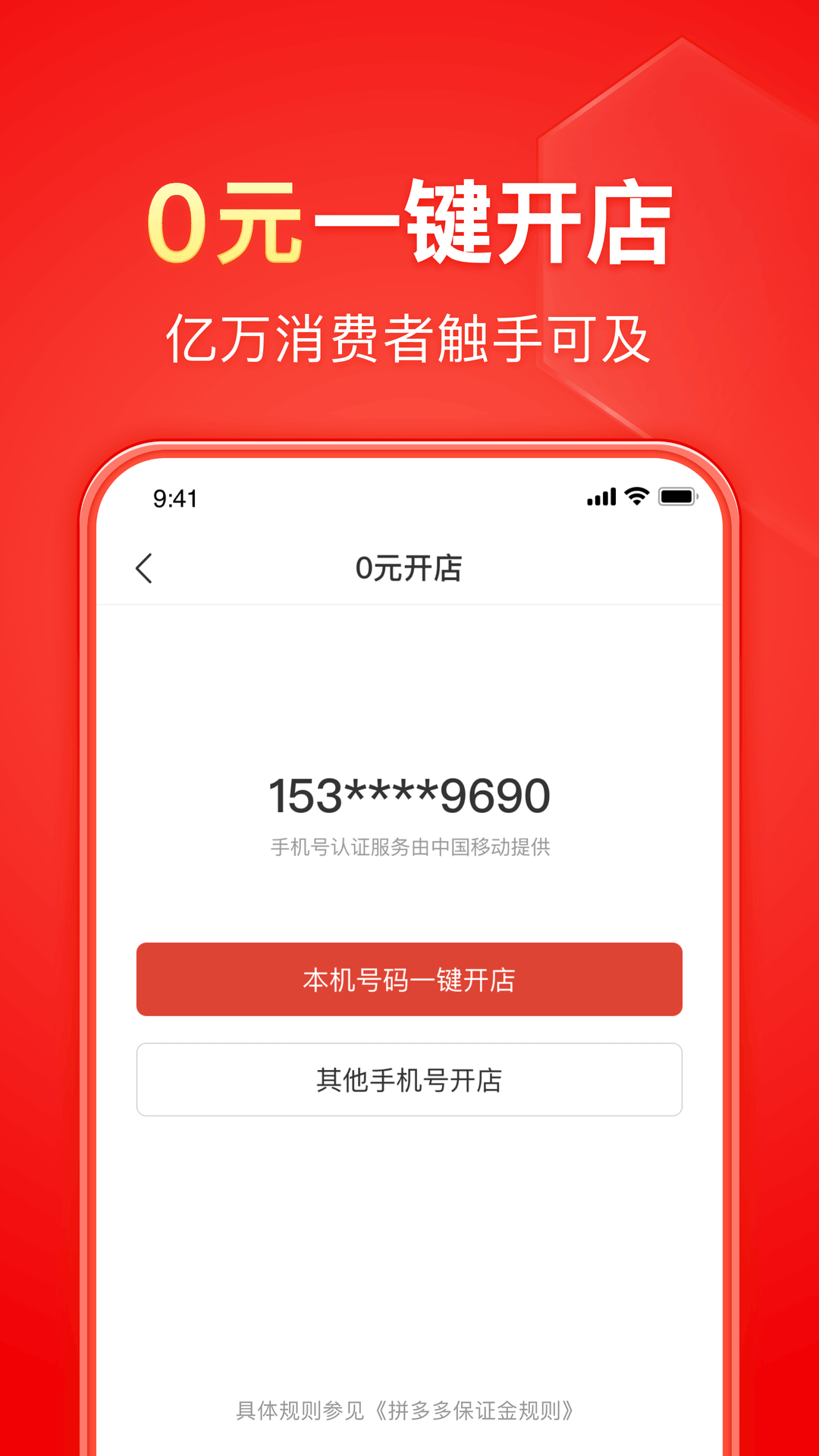 小甜心 约截图