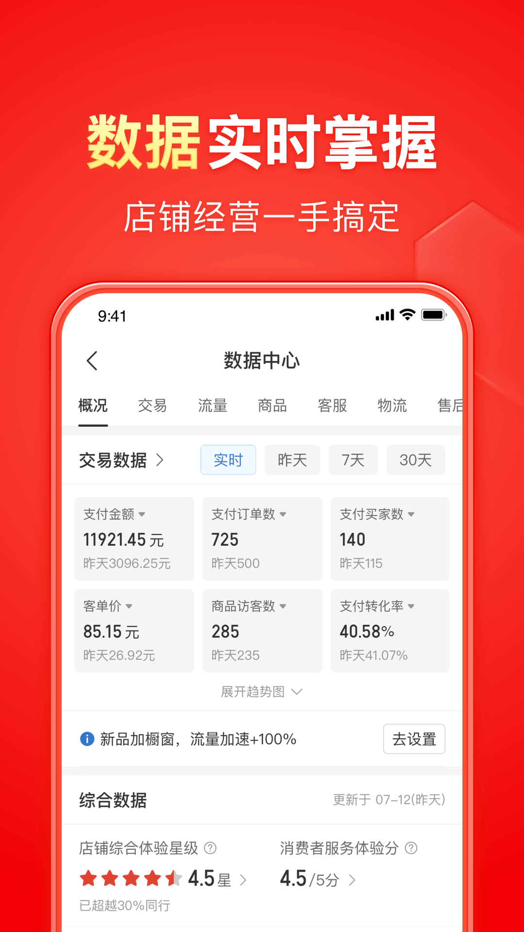 ios11哪个版本好截图